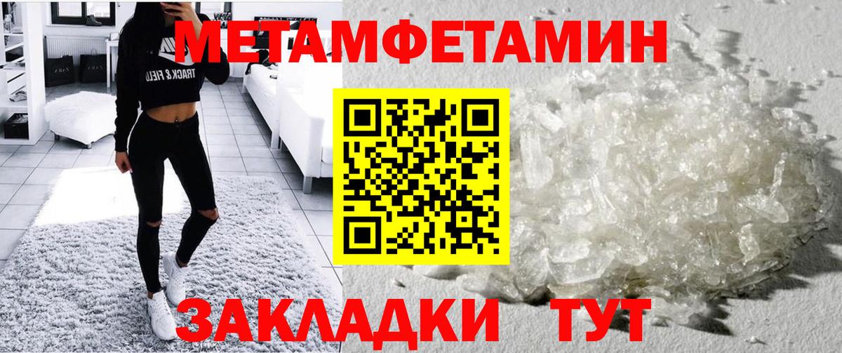 Амфетамин 98% Лесосибирск