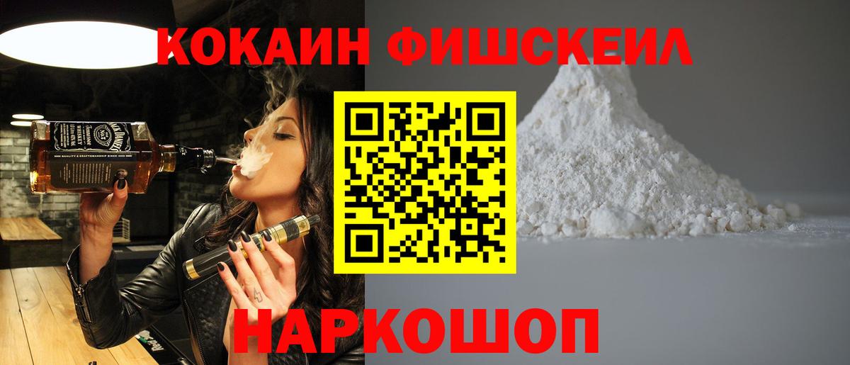 КОКАИН VHQ  Вход с VPN  Лесосибирск  КОКАИН Колумбийский 