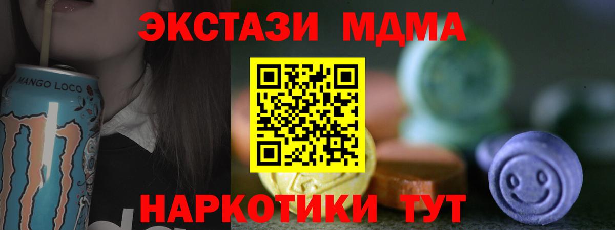 ссылка на мегу онион  Ecstasy Cube  Ecstasy  Вход с VPN  Лесосибирск 