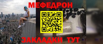 2c-b Гусиноозёрск