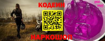 2c-b Гусиноозёрск