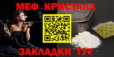 МДМА Гусев