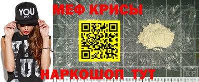 МДМА Гусев