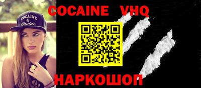 2c-b Гусиноозёрск