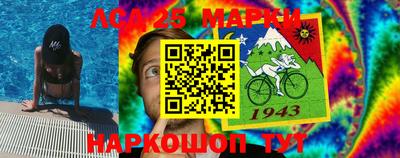 МДМА Гусев