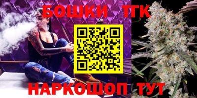 2c-b Гусиноозёрск