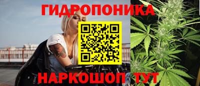 МДМА Гусев
