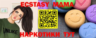 МДМА Гусев
