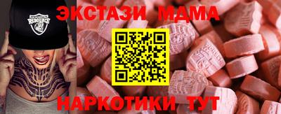 MDMA Premium VHQ Гусь-Хрустальный
