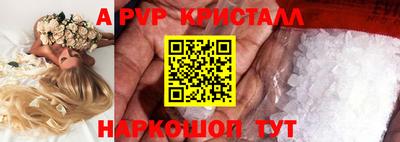 MDMA Premium VHQ Гусь-Хрустальный