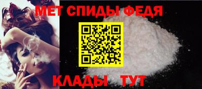МДМА Гусев