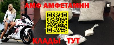 МДМА Гусев