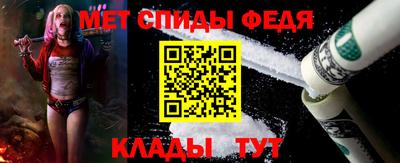 МДМА Гусев