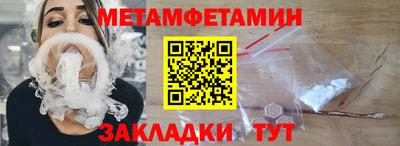 МДМА Гусев