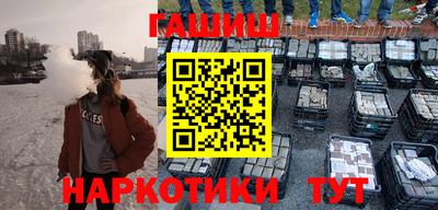 2c-b Гусиноозёрск