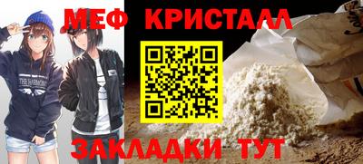 MDMA Premium VHQ Гусь-Хрустальный