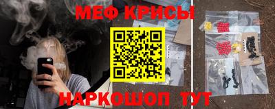 МДМА Гусев
