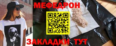 МДМА Гусев