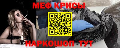 2c-b Гусиноозёрск