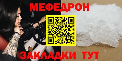 2c-b Гусиноозёрск