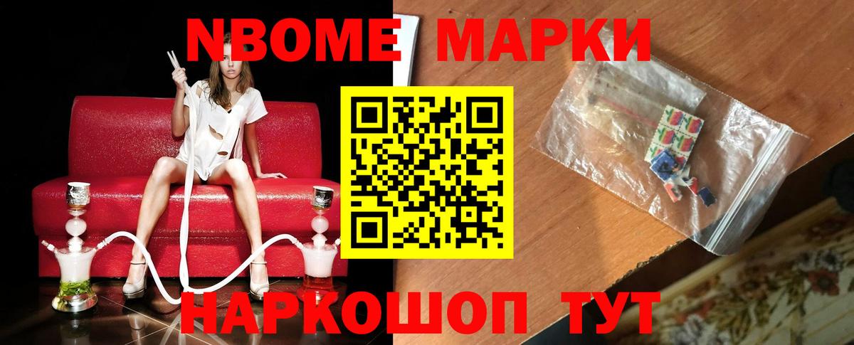Лесосибирск  ЛСД экстази кислота  Вход с VPN 