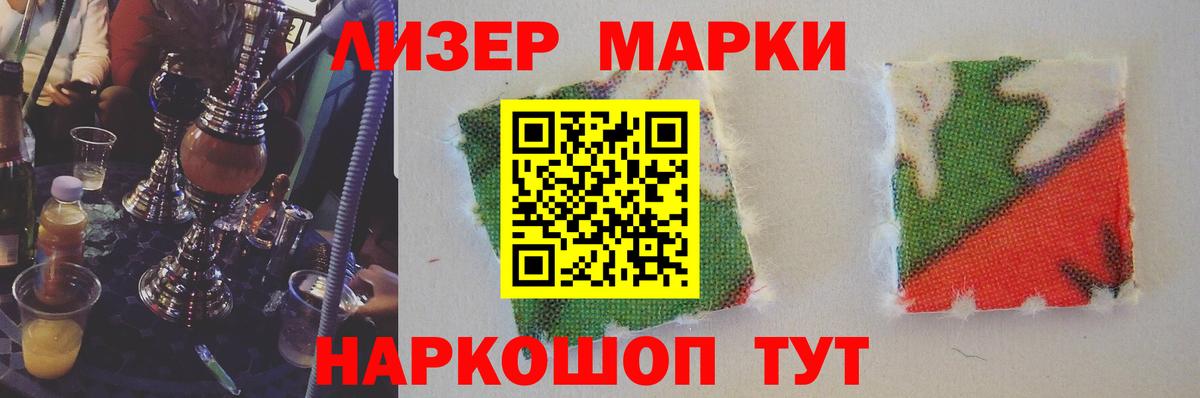 LSD-25 экстази ecstasy Лесосибирск
