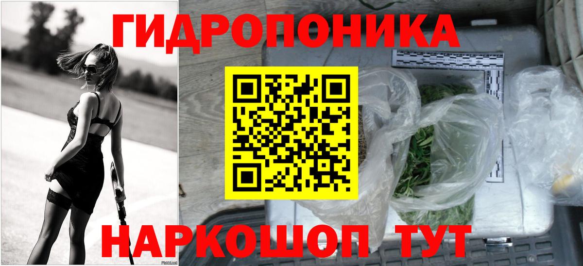 Лесосибирск  Конопля LSD WEED  МАРИХУАНА сатива  Вход с VPN  МАРИХУАНА сатива 