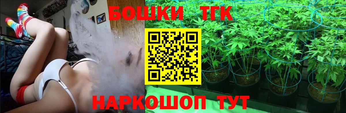 Марихуана Bruce Banner Лесосибирск